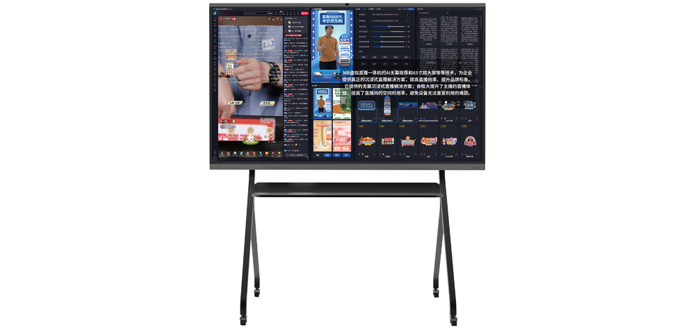五福彩票APPMR虚拟直播一体机