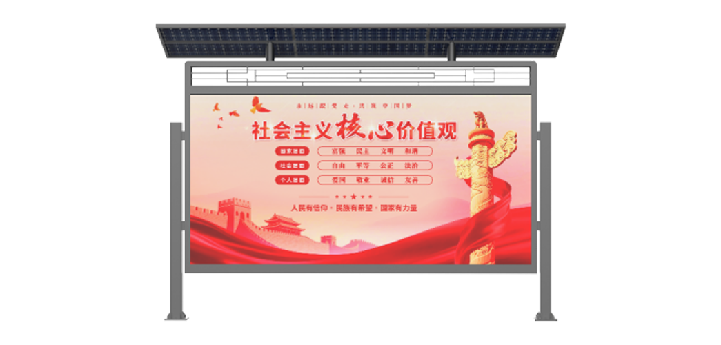 五福彩票APP云琮系列社区信息服务屏